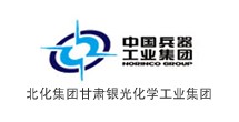 北化集團(tuán)甘肅銀光化學(xué)工業(yè)集團(tuán)