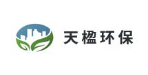 天楹環(huán)保