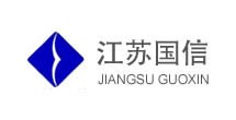 江蘇國信