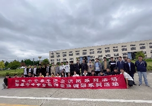 如皋中等專(zhuān)業(yè)學(xué)校來(lái)南通電站閥門(mén)參觀交流