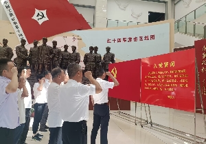 南通電站閥門開展七一黨建活動(dòng)